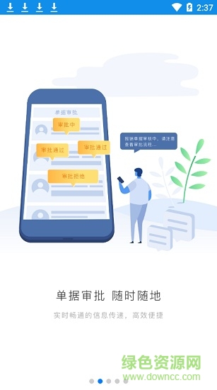 格力飞云系统pc端 v1.0.9 官方电脑版0
