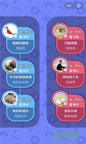 头脑王者2内购 v1.0 安卓版2