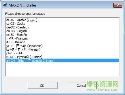 c4d r20正式版 cinema 4d r20简体中文正式版
