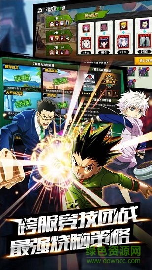 魔晶猎人游戏最新版 魔晶猎人手游