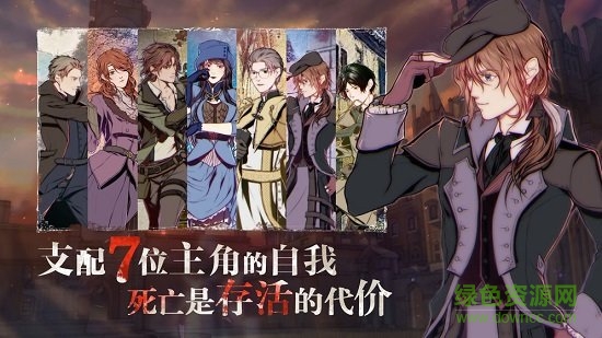 圣歌德嘉的晚钟ios版 v1.6.1 iphone版0