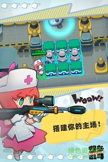 堡垒乱斗 v1.0 官方安卓版1