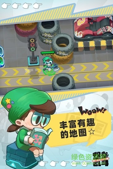 堡垒乱斗 v1.0 官方安卓版3