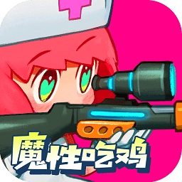 堡垒乱斗手游下载