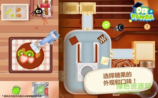 熊猫博士糖果工厂完整版免费版 v1.02 安卓版1