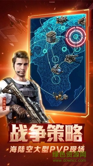 红警2尤里的复仇舰队变态版 v7.0.42 安卓版0