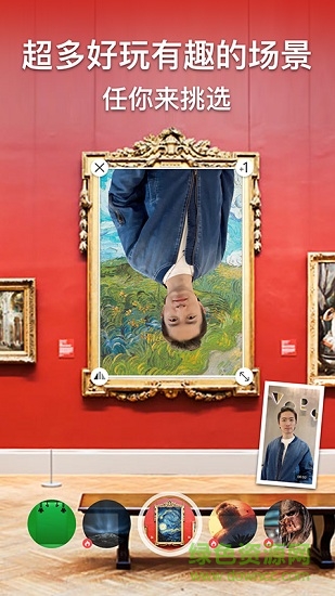 绿幕侠app v1.0.5 安卓版1