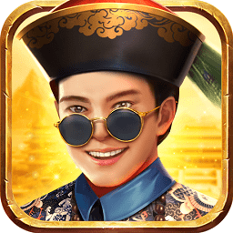 盛世江山升官发财游戏下载