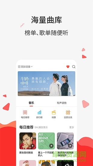 声智小易 v1.3.10.12 安卓版0