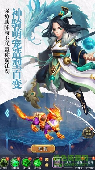 幻想剑客 v1.0.1 安卓版1