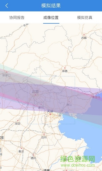 卫星成像(卫星去哪儿) v1.6 安卓版1