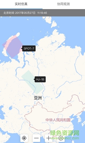 卫星成像(卫星去哪儿) v1.6 安卓版2