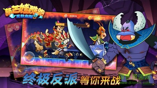葫芦娃酷跑无敌金刚游戏 v1.0.0 安卓版2