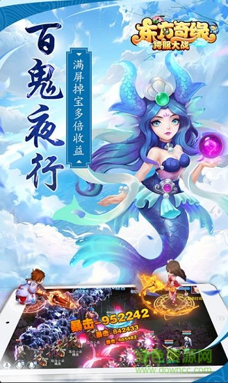 东方奇缘西游续篇 v1.3.3 安卓版1