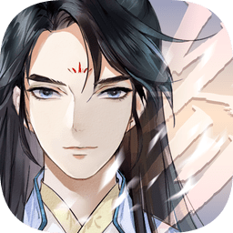 以仙之名游戏下载