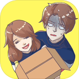 败家老婆拯救计划官方版