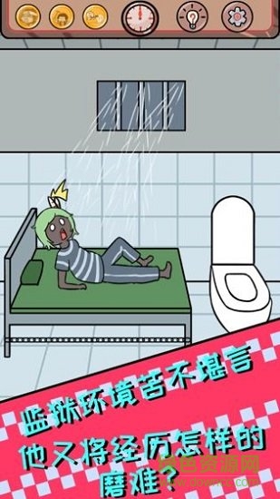 非酋的救赎 v1.0 安卓版1