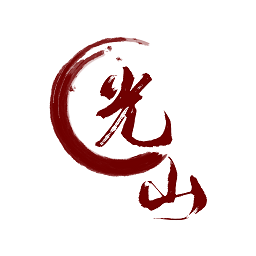 光山融媒app下载