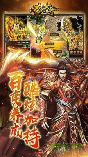 带头大哥单职业官方版 v2.0 安卓版0