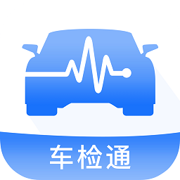 车检通app下载