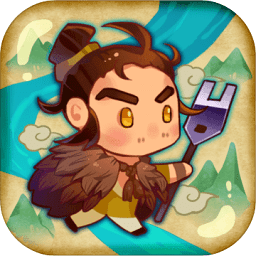 大禹治水Yu手机版