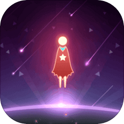 星空旅行记忆手机版