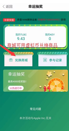 微信全民养恐龙 v111.1 安卓版0