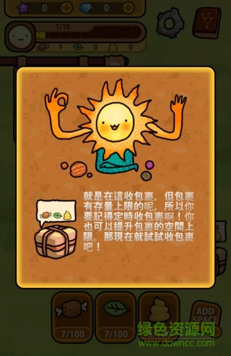 进化小天地中文 v2.0.2 安卓无限星星钻石版1