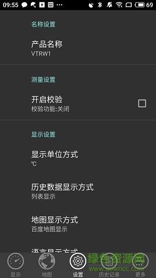 redwoods v1.0.7 安卓版2