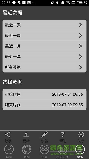 redwoods v1.0.7 安卓版3