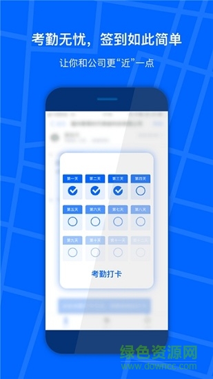 万能定位修改器手机版 v1.0.7 安卓版1