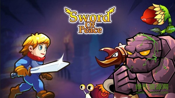 超级剑人冒险中文内购正式版 v1.2.0 安卓无限金币版0