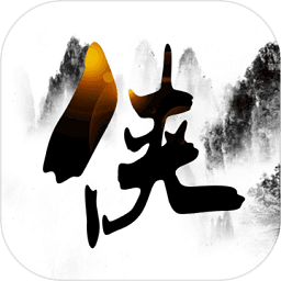 武侠联盟手机游戏