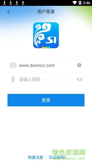 洛阳城市一卡通 v1.0.1 安卓版0