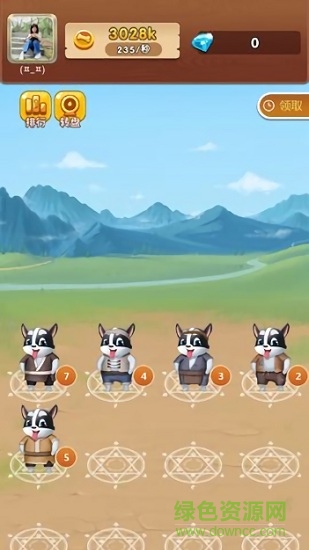 全民养狗狗红包版 v1.0 安卓版1