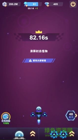 最爱疯狂战机赚钱版 v1.0.0 安卓版3