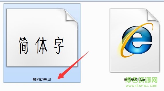 蝉羽幻宋字体ttf 蝉羽幻宋字体ttf