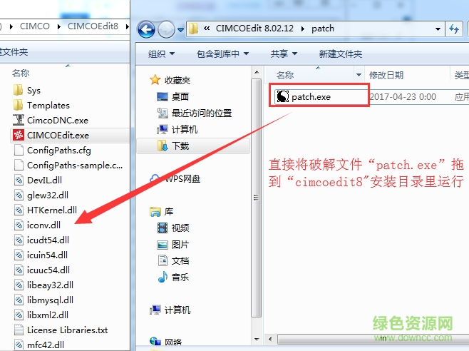 cimco edit8正式版
