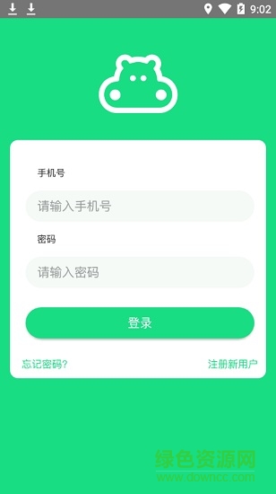 超级绘本学生端 v3.9.5 安卓免费版0