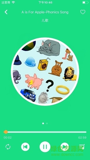 超级绘本学生端 v3.9.5 安卓免费版2