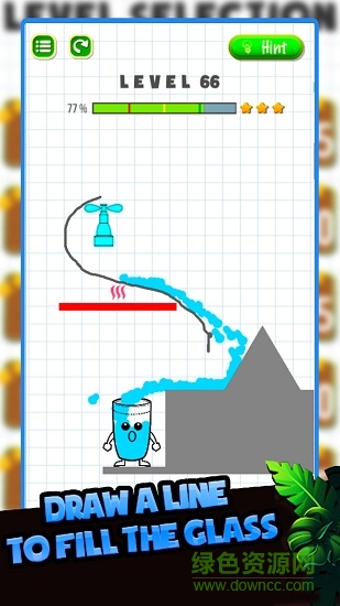 欢乐接水 v1.0 安卓版1