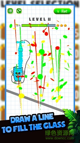 欢乐接水 v1.0 安卓版3
