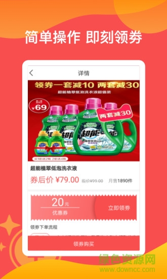 汇有信 v1.2.0 安卓版0