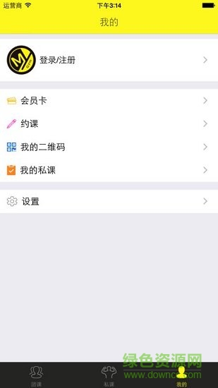 郑州迈步智能健身 v2.0.2 安卓版1