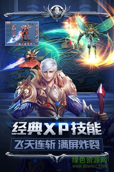 郭富城代言幻兽起源 v1.0.9.130 安卓版1