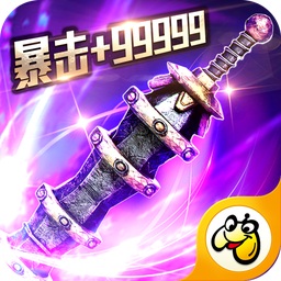 斩杀超变传奇手游