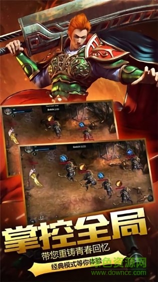 单职业传奇切割手游版 v1.1.8 安卓版3