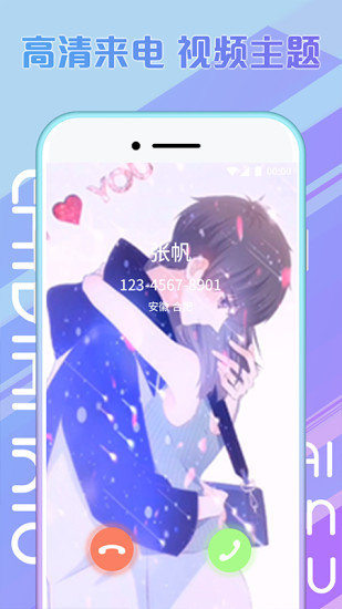 秀来电极速版无广告 v1.6.5 安卓版0