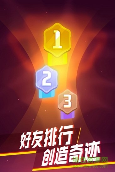 消灭病毒红包版 v1.8.7 安卓版2