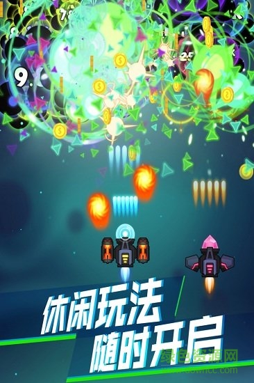 消灭病毒红包版 v1.8.7 安卓版3